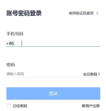 腾讯会议app直播上课方法教程_52z.com