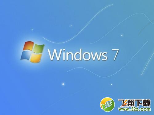 win7开机无限自动修复解决方法教程_52z.com