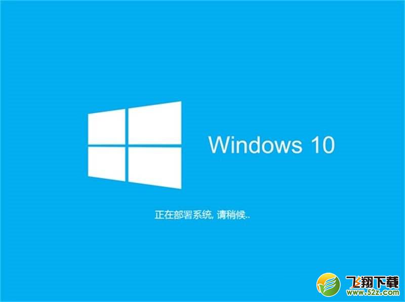 win10找不到共享打印机解决方法教程_52z.com