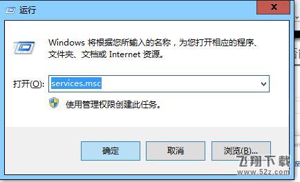 win10共享文件夹没有权限访问权限解决方法教程_52z.com