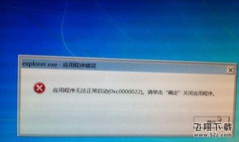 win10无限准备windows解决方法教程_52z.com