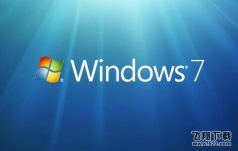 windows7内部版本7601不是正版解决方法教程_52z.com