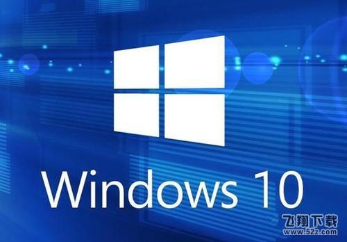 win10共享文件夹没有权限访问权限怎么办_win10共享文件夹没有权限访问权限解决方法教程