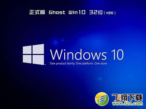 win10闪屏无法控制解决方法教程_52z.com