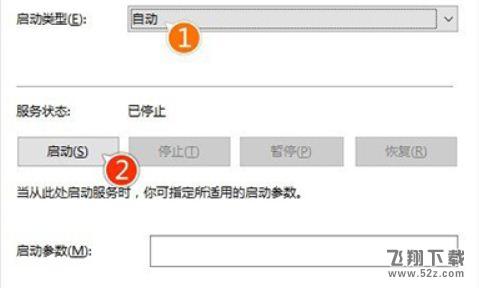 window10更新卡住不动解决方法教程_52z.com