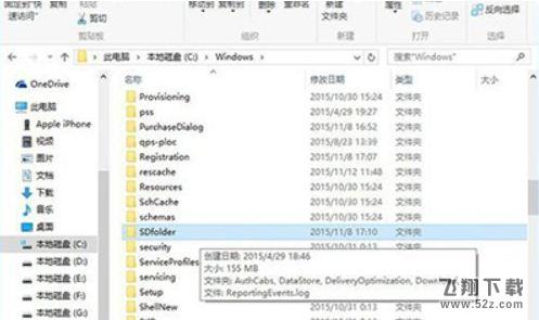 window10更新卡住不动解决方法教程_52z.com