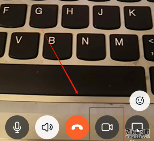 钉钉视频会议关闭摄像头方法教程_52z.com