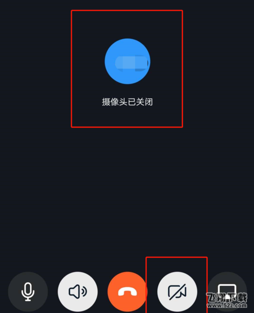 钉钉视频会议关闭摄像头方法教程_52z.com