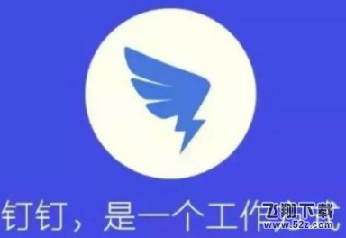 钉钉怎么补卡_钉钉补卡方法教程