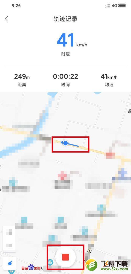 百度地图app记录自己走过的路线方法教程_52z.com