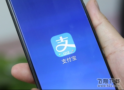 支付宝app疫情安心卡使用方法教程_52z.com
