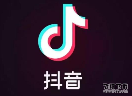 抖音能语音直播吗,抖音语音直播怎么开,抖音语音直播开通方法教程