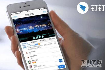 支付宝app相互宝使用方法教程_52z.com