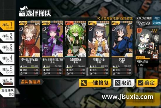 少女前线13-2怎么过 13-2打法攻略详解